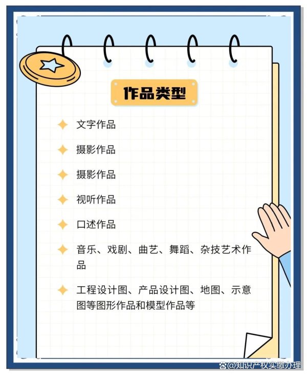 云开体育单纯的事实、通用标志、公式等不受版权保护-开云官网切尔西赞助商(2025已更新(最新/官方/入口)