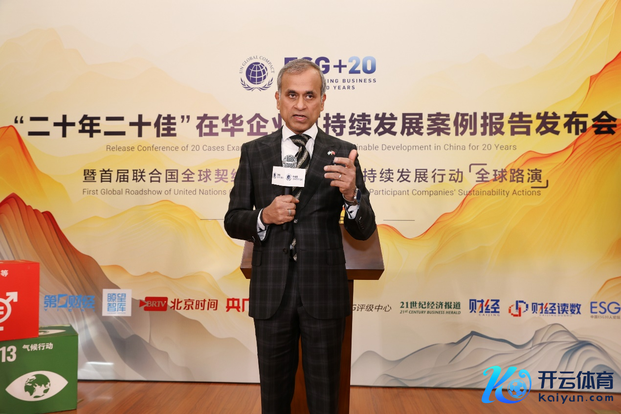 长入国驻华谐和员常启德