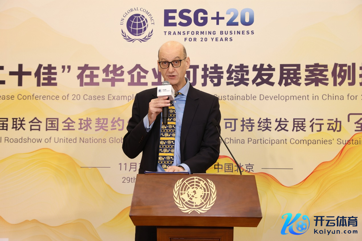 宁波诺丁汉大学扩充校长暨英国诺丁汉大学副校长乔纳森·加里波第耕作